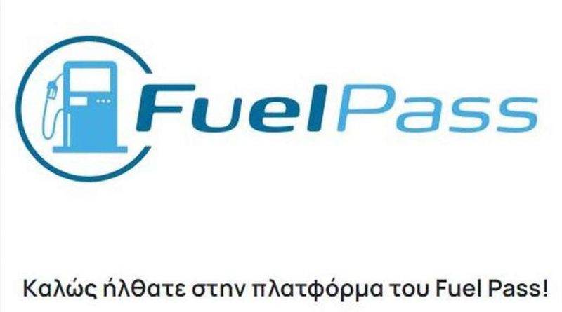 fuelpuss