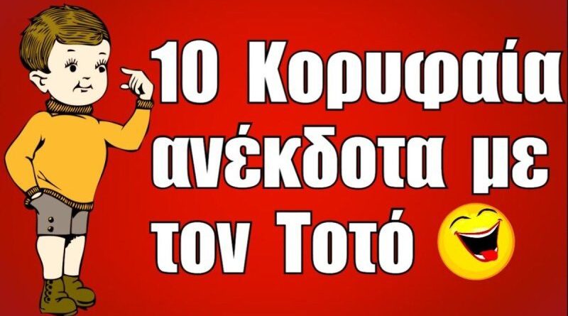 totosmpakaliko