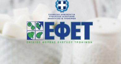 efet