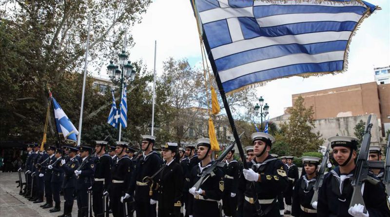 Σήμερα οι εκδηλώσεις εορτασμού για την Ημέρα των Ενόπλων Δυνάμεων στην Περιφέρεια Κεντρικής Μακεδονίας